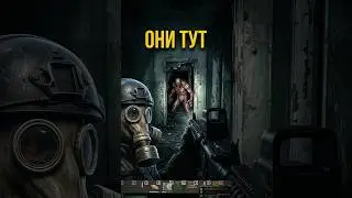 😱ВОТ ЭТО ГОСТИ в STALKER DayZ 