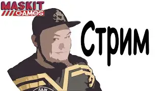 Стрим | Фолыч - Выживание #4 )