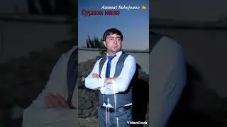 Азамат бобожонов 2024