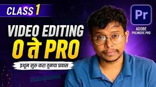 Video Editing in Marathi | Premiere Pro Class – 1