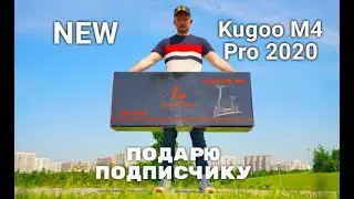 Why you shouldn't buy Kugoo M4 Pro New 2020? Because I'll give it away!!! Unboxing and review of ...