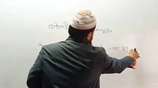 HSC || ICT || Number System  || Class 2  || Chapter 3 #onlineporalekha