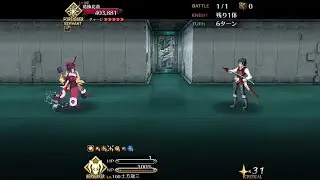 [FGO JP] Imaginary Scramble- Hokusai Vs Hijikata