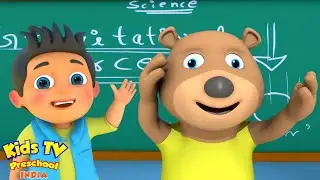 Ek Baar Ki Baat Hai, एक बार की बात है, School Chale Ham + Best Kids Learning Poems