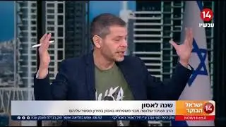 המקובל הרב יצחק בצרי על חשיבות העלייה למירון בל