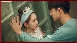 Никаких секретов💑💘💖Клип к дораме 💑💘💖 |clip de drama  # 224