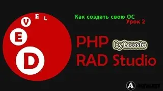 PHP Devil Studio 