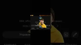101 подписчик как 61 минута