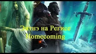 Гвинт Ведьмак Карточная игра(колода Эитнэ на артифактах)