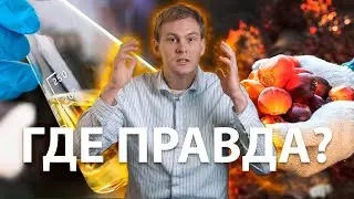 Информационная война против пальмового масла! Вред или норма?