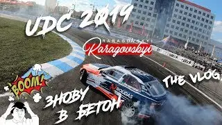 VLOG 5 UNITED DRIFT CHALLENGE 2019