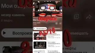 Оценка канала 