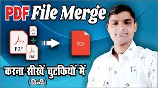 How to Merge pdf files into one | Combine PDF | Hindi || pdf file merge kaise kare