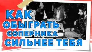 Стиль Мэттью Макфайдена, 25-кратного чемпиона Англии по игре Го
