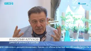 НУЖЕН ЛИ ШТАМП В ПАСПОРТЕ ПРИ ЗАКЛЮЧЕНИИ БРАКА? Мнение эксперта Анатолия Ивановича Алтухова.