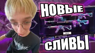 ПОСЛЕДНИЕ НОВОСТИ Valorant Mobile! ОПЯТЬ БЕТА-ТЕСТ!