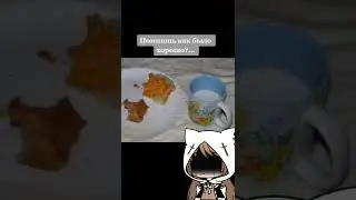 гача лайф