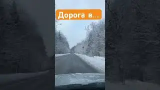 Стройка. Рабочие будни. Красота кругом!! 