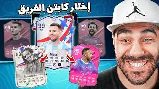 لعبت درافت من زملاء رونالدينهو و نيمار 🇧🇷🤙🏻