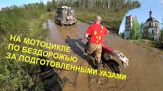 Урочище Пожара Церковь Воскресенья Христова 1830 года