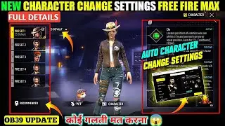 Auto Character Change Setting | Free  Fire New Character Change Setting 😳 | Character Change Setting