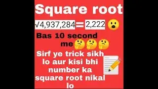 How to find square root of any number(part 1)