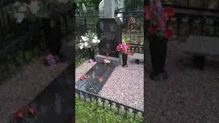 Крепкогорская Лидия Ивановна, Юматов Георгий Александрович, Крепкогорская Муза Викторовна, кладбище
