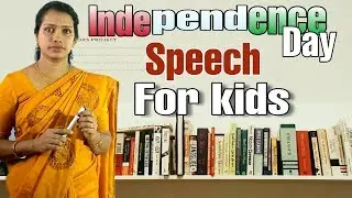 Independence Day Speech  In English | August 15 Speech In English | Speech On Independence Day