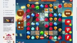 886 уровень в игре Сокровища пиратов