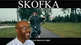 🇬🇧 UK FIRST REACTION & ANALYSIS SKOFKA - Береза стара