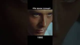 ТОП 4 лучших фильмов АЛЕНА ДЕЛОНА