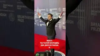 КОГДА ЖЕНА ПОХВАЛИЛА 