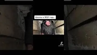 Школы в 3021 году :