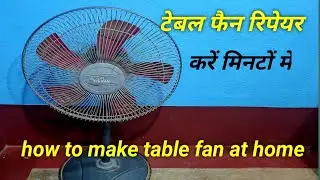 How to make table fan at home