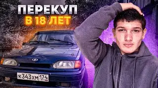 КУПИ/продай ВОССТАНОВЛЕНИЕ ваз 2114 (будни перекупщика)