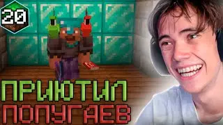 Дедодед ЗАВЕЛ СЕБЕ НОВЫХ ДРУЗЕЙ В МАЙНКРАФТЕ! Лучшее Дедодед Minecraft!
