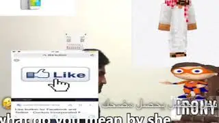 Muslim jojo