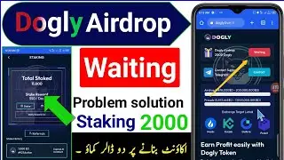 Dogly Airdrop Waiting Problem Solution||Dogly Airdrop Waiting||Dogly Airdrop||Dogly Airdrop staking