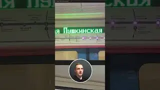 UX в поезде МЦД