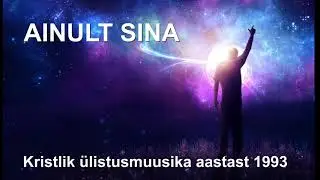 AINULT SINA (ülistusmuusika)