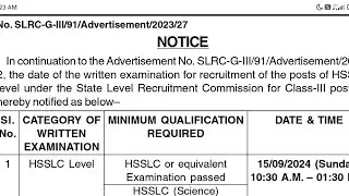 #official notifications regarding #Assam Direct Recruitment 2024 #downloadadmitcard #adre2024