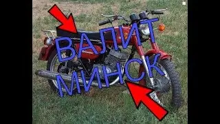 !!!ВАЛЯЩИЙ МИНСК и ЖЕСТКОЕ ДТП СМОТРЕТЬ ДО КОНЦА!!!