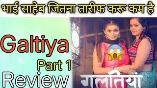 Galtiya part 1 review/ Priya roy/ Prime play New series Galtiya review /