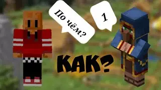 как составить свою деревню? как сделать дешёвые торги?