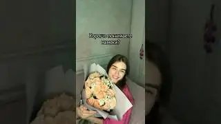 Какие цветочки любите? (Пс. Отправь тому от кого хотела бы цветы) #намек #цветы