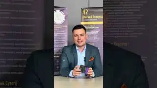 Презентация продукта H2 premium Магний Водород  Компания DANDELION