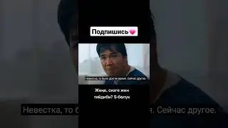 жаны кыргыз кино 
