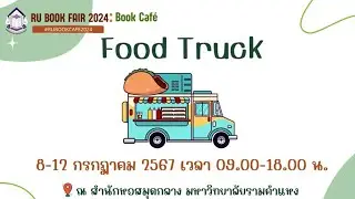 รายชื่อร้าน Food Truck ในงาน RU Book Fair 2024 : Book Café วันที่ 8-12 ก.ค. 2567