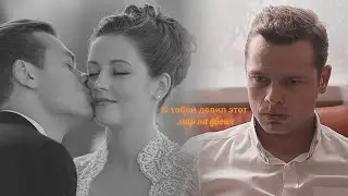 Андрей и Яна | Падал | Молодёжка { Заказ }