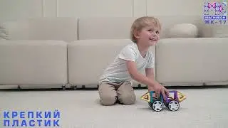 Магнитный конструктор Гонка, Магникон, артикул МК-17